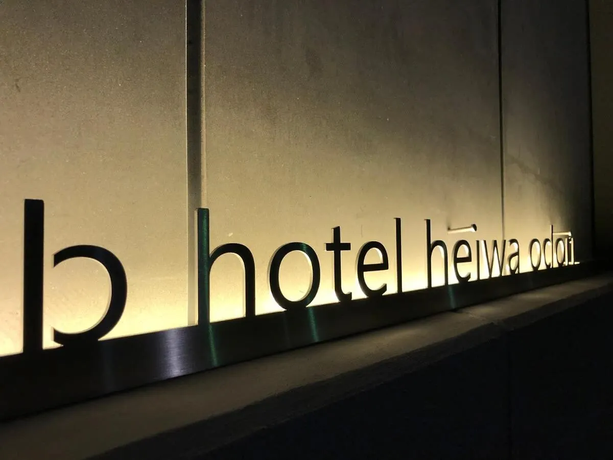 Bhotel Heiwaodori 102 - Beautiful New 1Br Apartment For 6 Ppl 広島市
